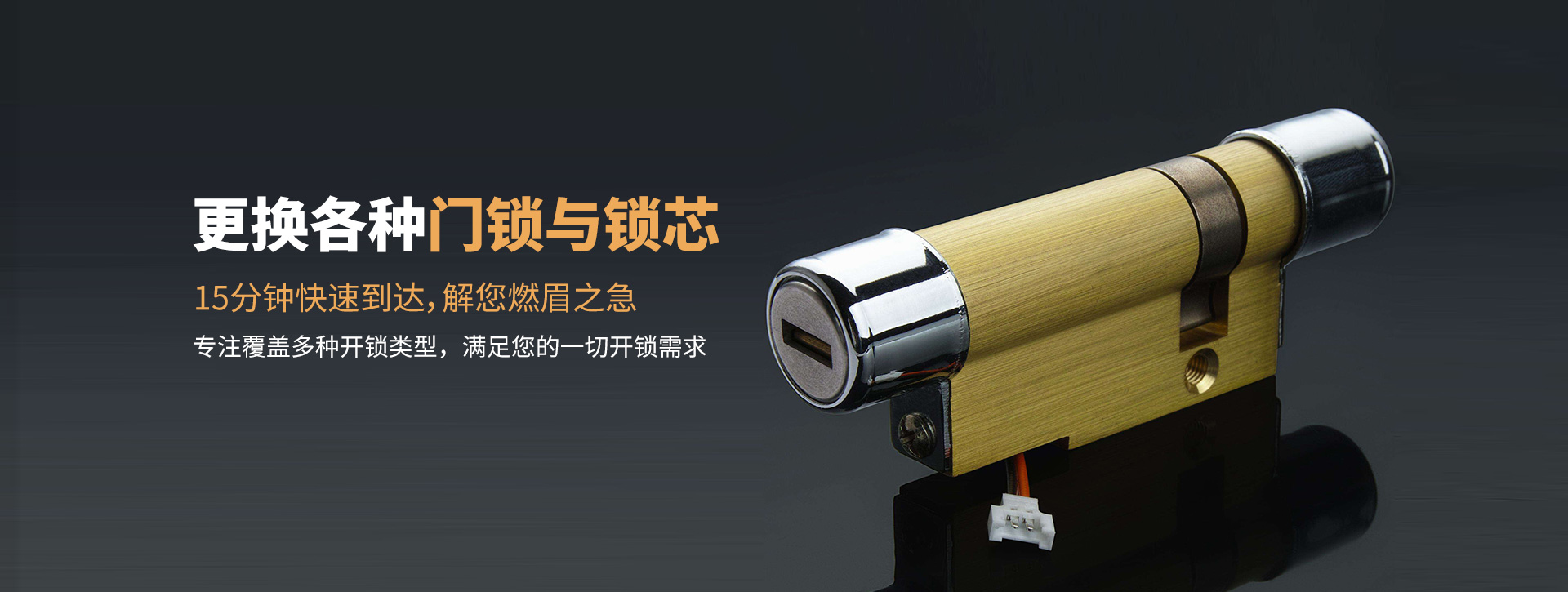 临汾隰县banner03